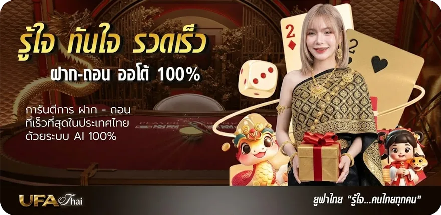 โปรโมชั่น เครดิตฟรี ซุปเปอร์ สล็อต สมาชิกใหม่ — โปรโมชั่นสมาชิกใหม่
