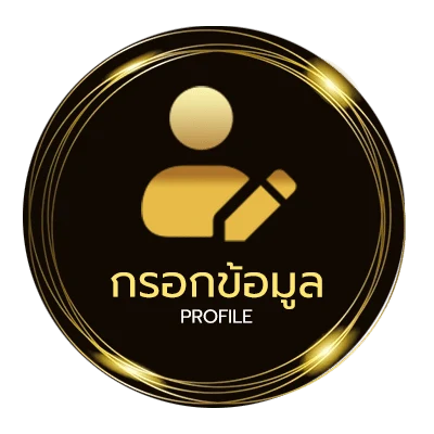 จัดการบัญชี เครดิตฟรี ซุปเปอร์ สล็อต