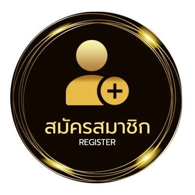 สมัครฟรี เครดิตฟรี ซุปเปอร์ สล็อต ไม่ถึง 1 นาที